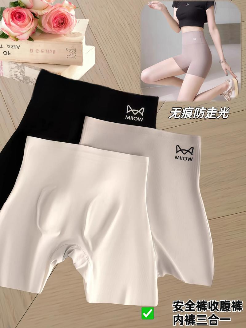 柔軟塑形，舒適隨行——貓人三合一塑身提臀褲評測