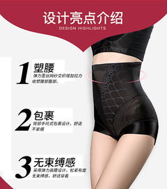珠蒂曼高腰收腹網紗翹臀塑身褲 提花無痕，重塑優雅曲線